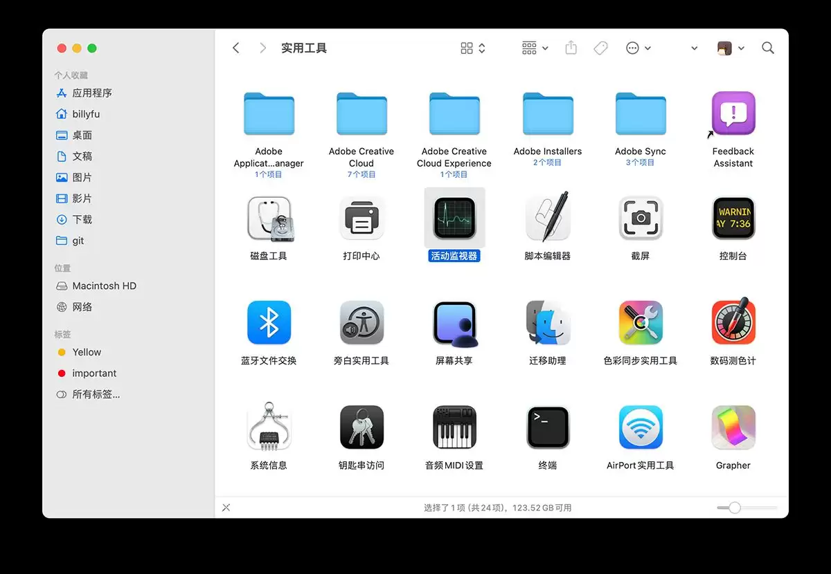 mac电脑如何查看cpu使用率? 查看mac cpu占用的技巧