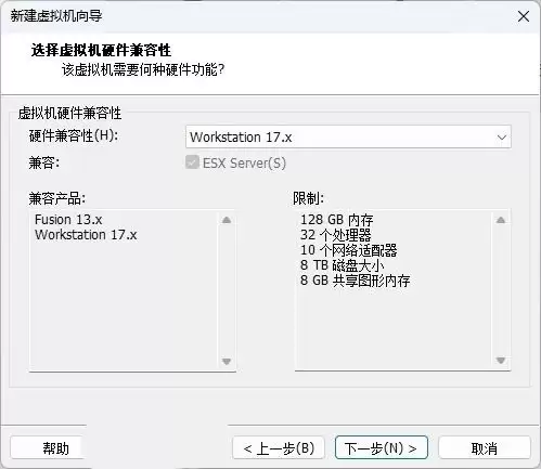 如何在 VMware 中安装 macOS Sonoma? VMware安装MacOS教程