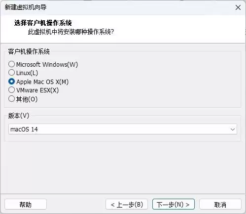 如何在 VMware 中安装 macOS Sonoma? VMware安装MacOS教程