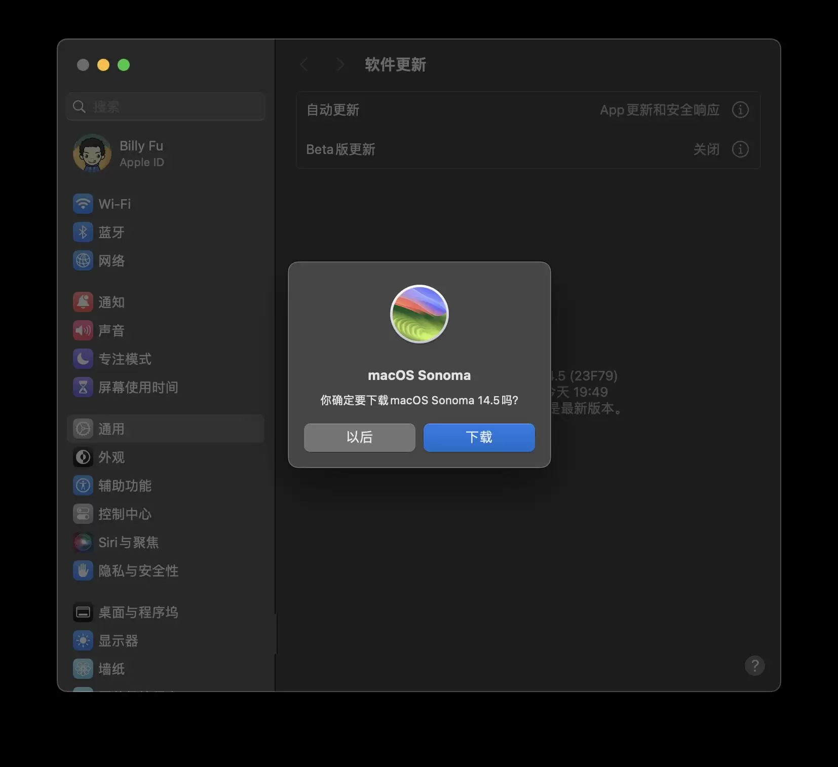 如何制作可引导macOS安装U盘? 轻松制作macOS启动盘图文教程