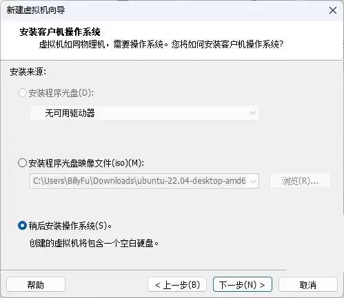 如何在 VMware 中安装 macOS Sonoma? VMware安装MacOS教程
