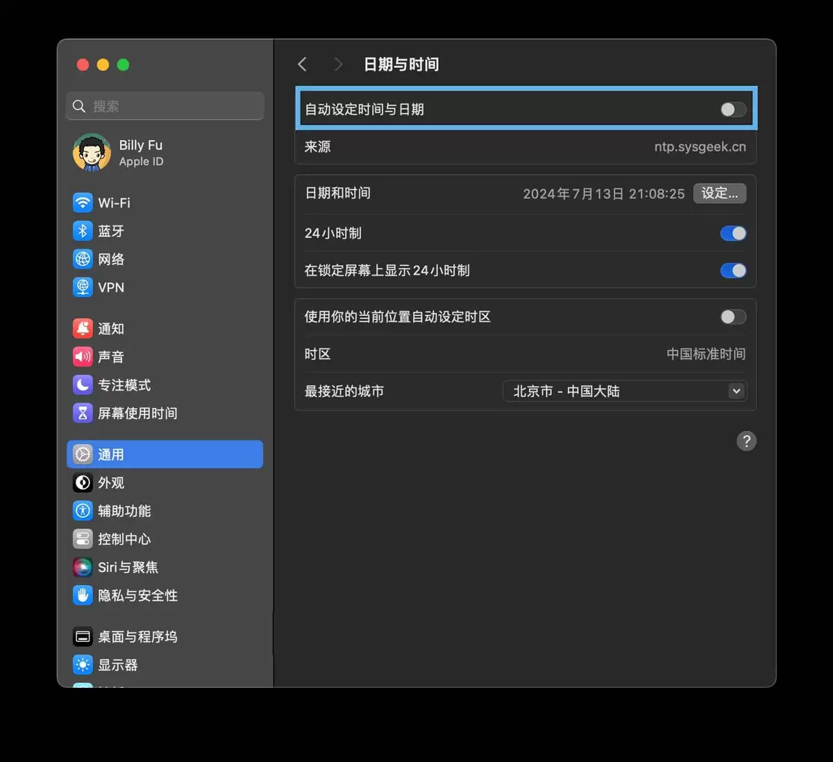 mac app store不显示什么情况? Mac App Store白屏的多种解决办法