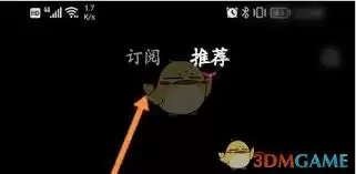 如何取消百视tv订阅