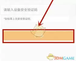 乐橙如何开启在线值守