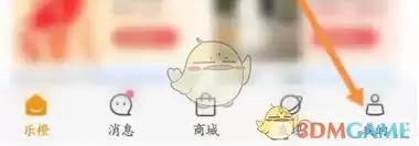 乐橙如何开启在线值守