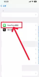 苹果FaceTime是用流量还是话费