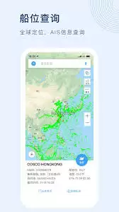 船讯网如何注销账号