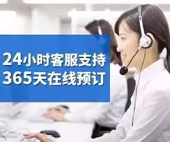 12306客服24小时电话是多少