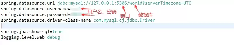 JPA实现多表连接查询过程