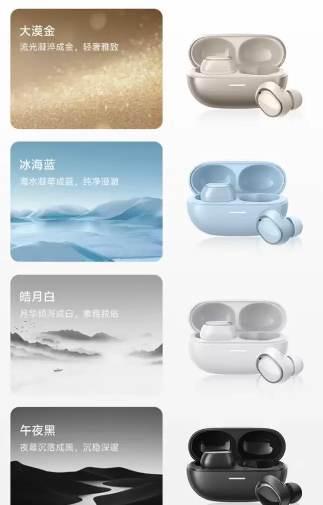QCY MeloBuds A30 耳机发售:至高 50 小时续航、8 麦克风阵列降噪架构 209 元