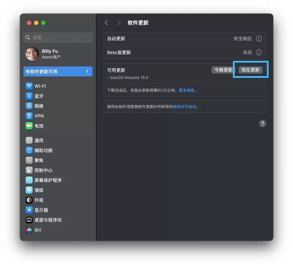 macOS Sequoia 15.3 发布:附详细更新内容一览