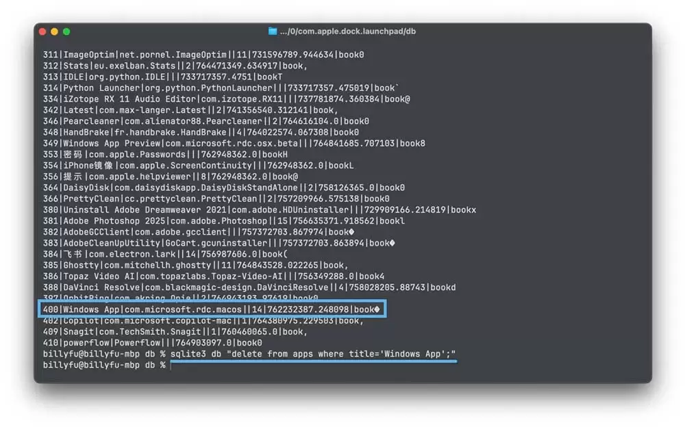 macOS无效Launchpad图标轻松删除的4 种实用方法
