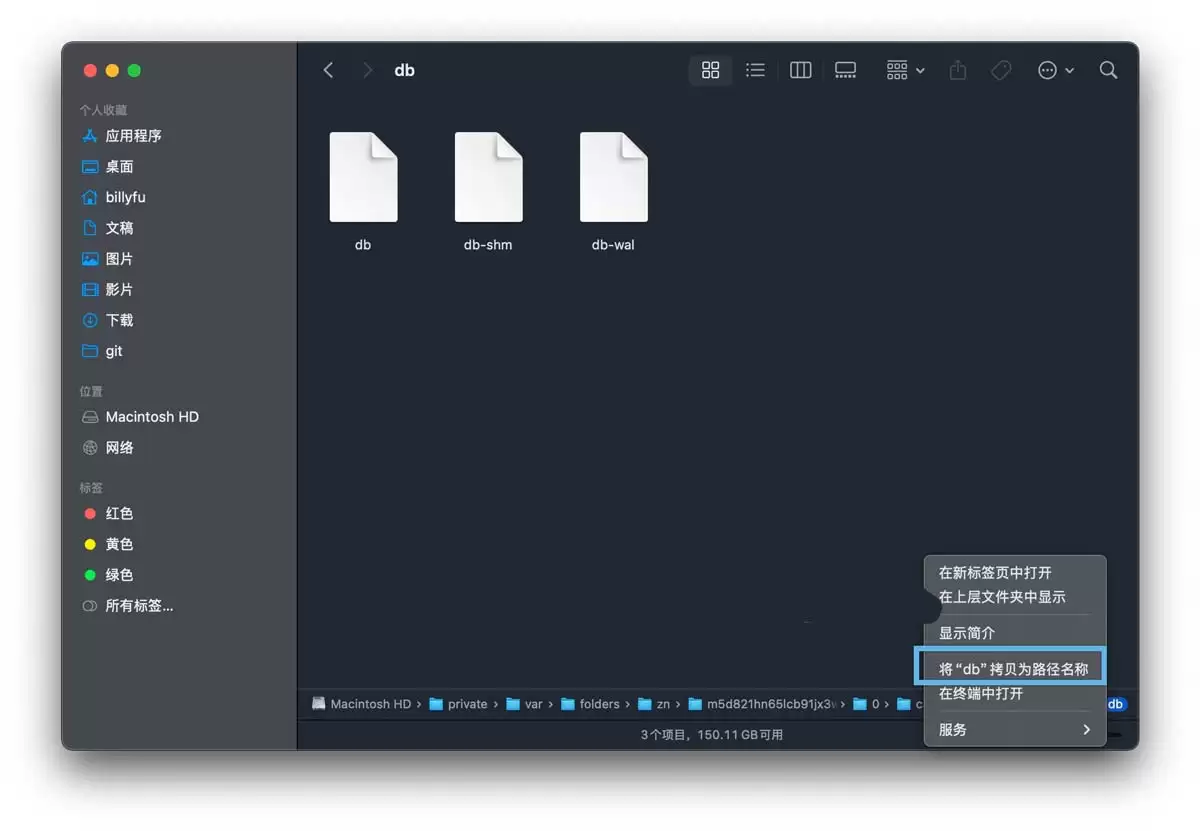 macOS无效Launchpad图标轻松删除的4 种实用方法
