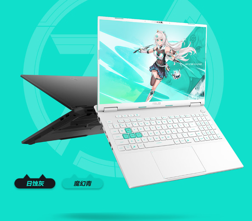 华硕京东重磅新品日,华硕天选 7 系列游戏本开启预约