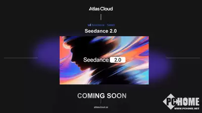 seedance怎么念