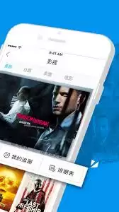 人人视频官网入口网页版是什么