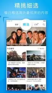 人人视频官网入口网页版是什么