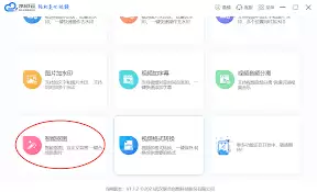 醒图如何去除水印