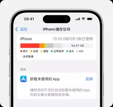 苹果手机icloud空间满了如何解决