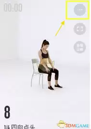 keep运动时如何关闭背景音乐