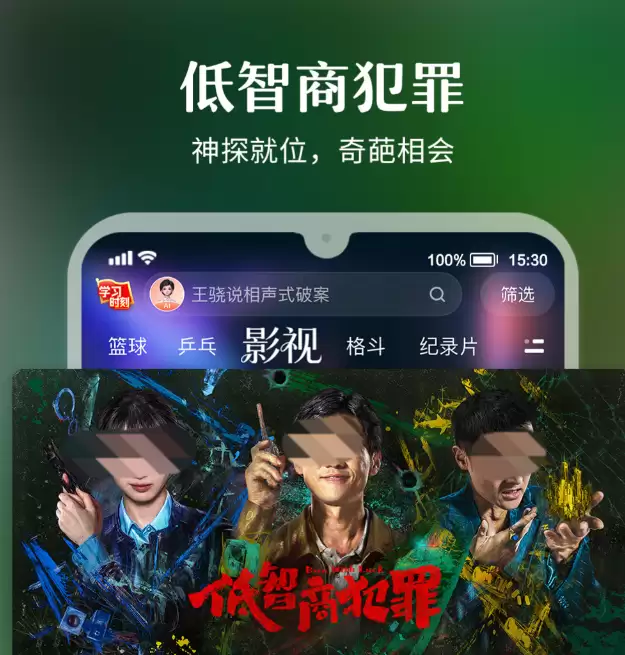 免费4k影视app优选 值得推荐的4k影视app盘点