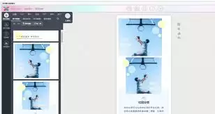 秀米编辑器怎么排版文章
