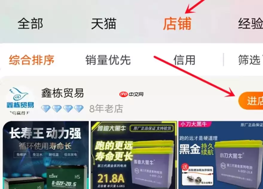 新手如何做淘宝店铺?需要做好哪些方面?做好这6个核心方面你就能行!