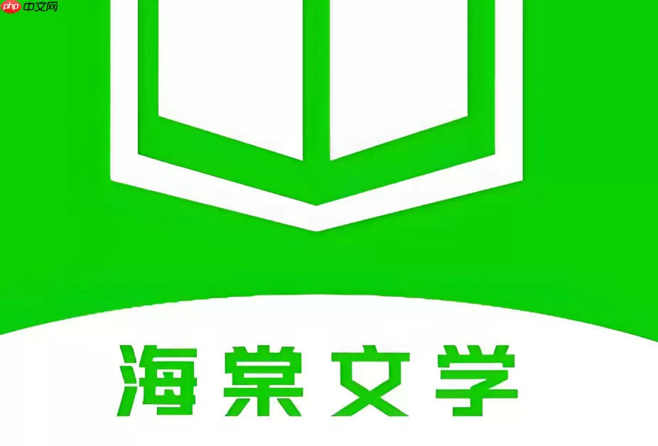 海棠书院网页版阅读官网_海棠书院文学经典官网地址