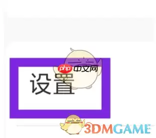 《手心输入法》光标跟随设置方法