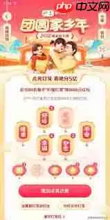 抖音发财灯笼码有哪些获取方法