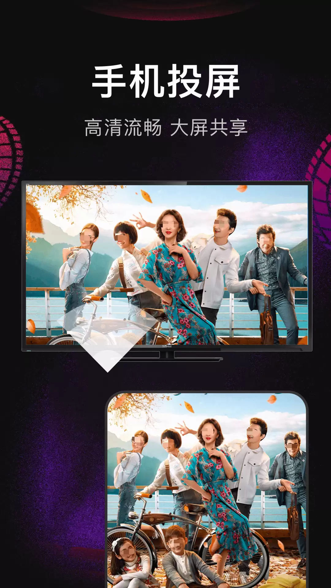 有哪些免费影视app没有广告 资源全面的影视软件推荐