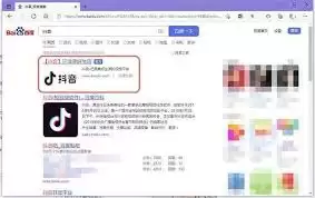 抖音网页版官方网站入口在哪