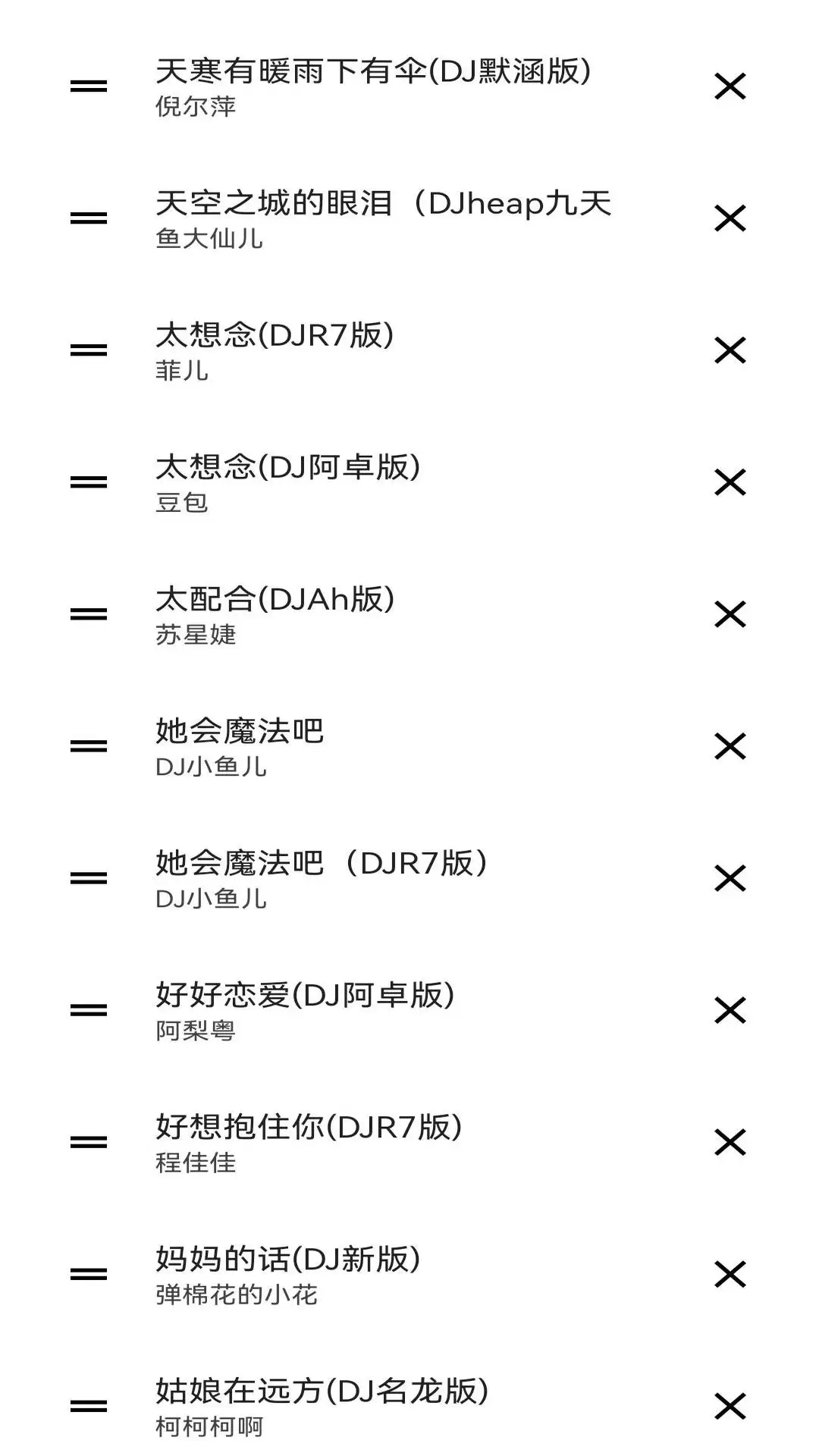 有哪些实用的免费音乐软件 曲库丰富的音乐软件分享