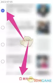 百度畅听版怎么删除浏览记录