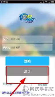 语雀app如何进行注册