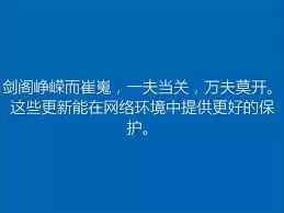 为何大家越来越不爱更新新系统了