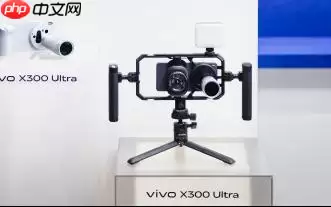 vivo X300 Ultra超广角镜头参数公布 支持CIPA 6.0防抖