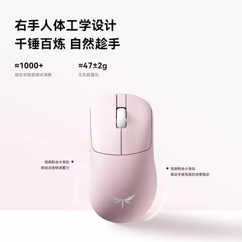 VGN 飞龙 Y2 V2 大师版 GT 鼠标发售：Nordic 54L15 芯片 + PAW3955 Extreme 传感器，339 元