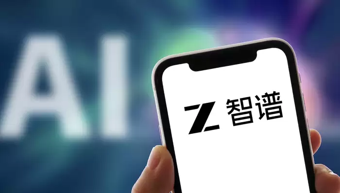 智谱计划在A股科创板二次上市，募集资金150亿元