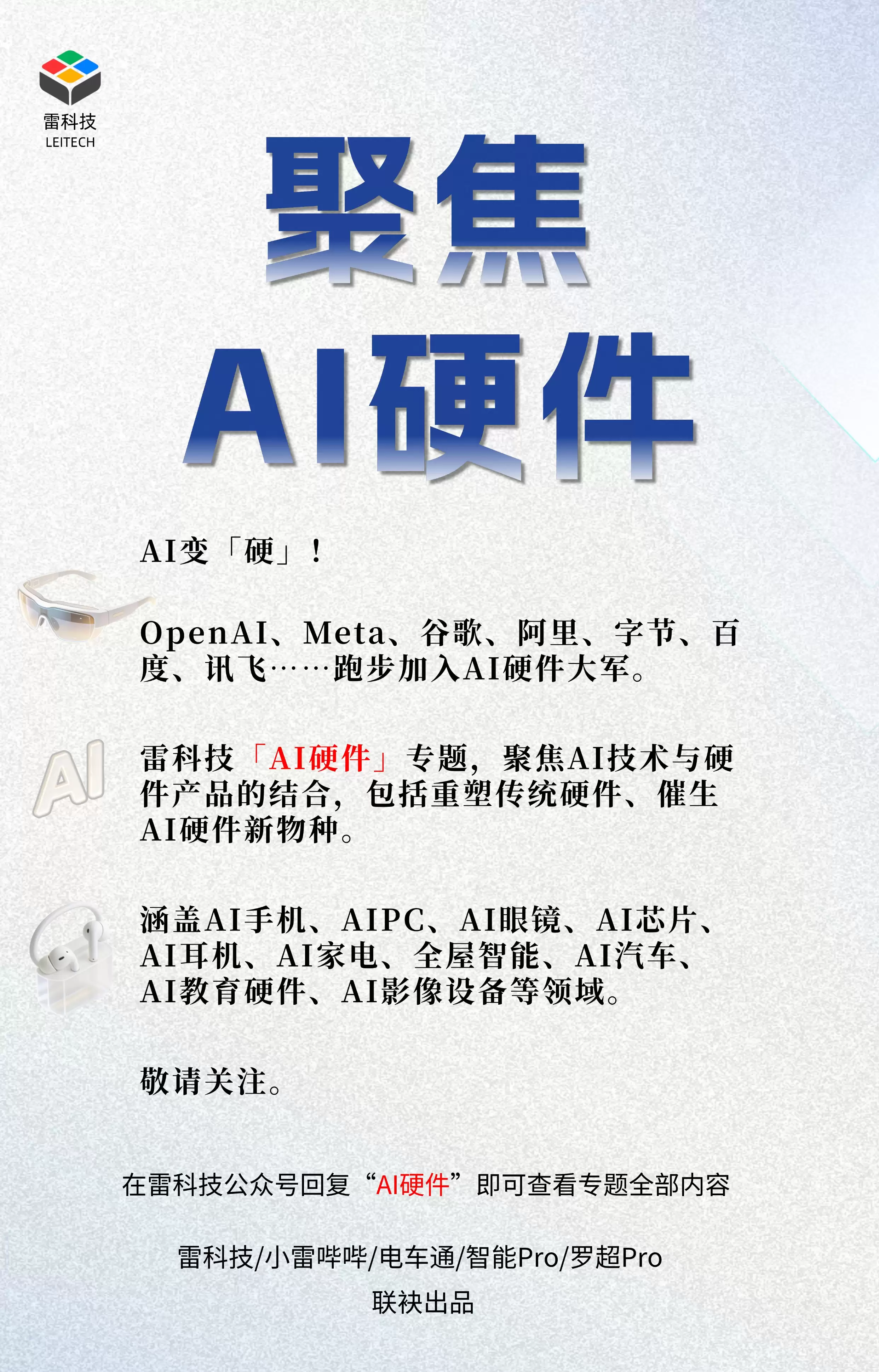 T250212117575-原始文件PSD - 副本 (6).jpg