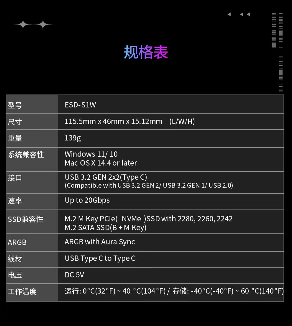 华硕推出 ROG STRIX 幻影 2 代 20Gbps 移动硬盘盒:支持 NVMe / SATA 双协议,529 元