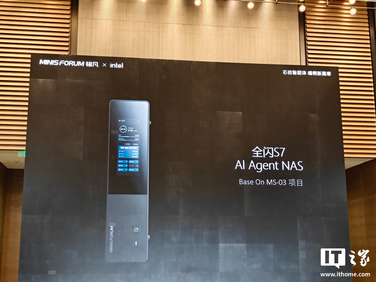 铭凡推出全闪 AI NAS S7:可容纳 7 块 PCIe 4.0 SSD、双雷电 4 接口