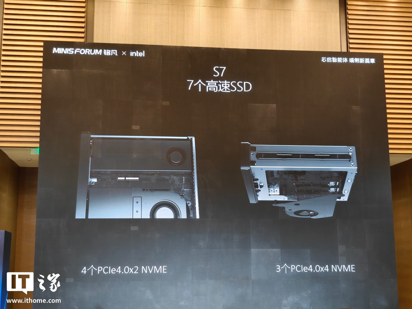 铭凡推出全闪 AI NAS S7:可容纳 7 块 PCIe 4.0 SSD、双雷电 4 接口