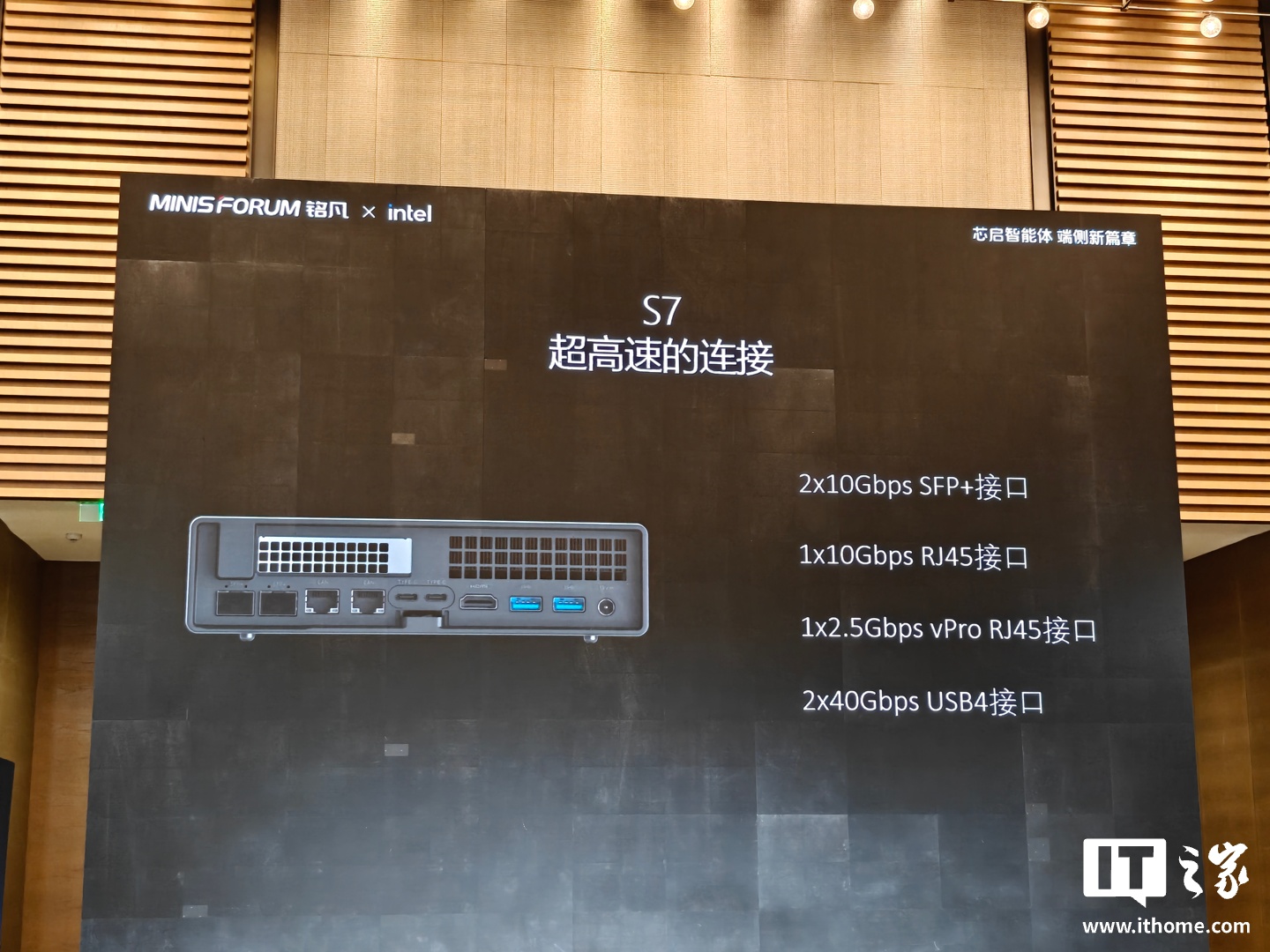 铭凡推出全闪 AI NAS S7:可容纳 7 块 PCIe 4.0 SSD、双雷电 4 接口