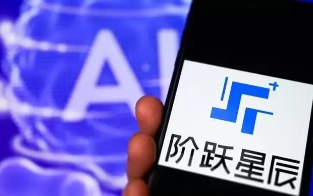上海大模型公司阶跃星辰将完成近25亿美元融资，加速冲刺港股IPO