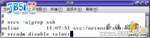 Solaris 10 Openssh安装和配置