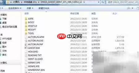 Win7系统硬盘安装指南