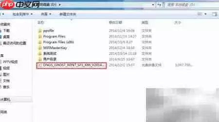 Win7系统硬盘安装指南