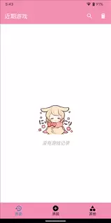Tyranor模拟器如何添加游戏