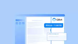 如何使用QQ浏览器AI翻译